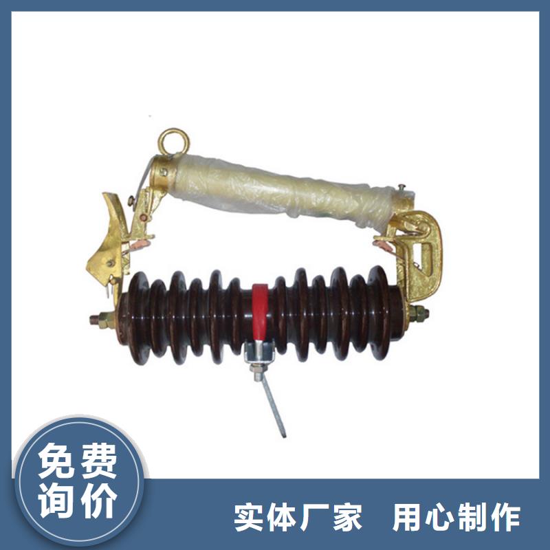 XRNT1-35/25A高压限流熔断器儋州市厂家