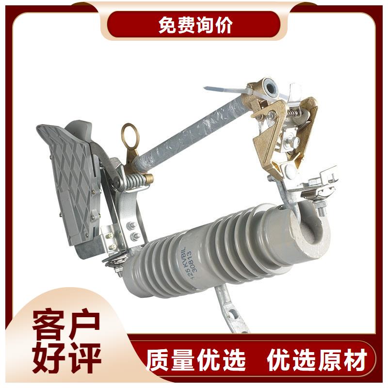 WFNHO-7.2/160A高压限流熔断器