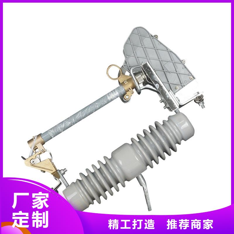 屯昌县HRW12-12/200A跌落式熔断器哪里有