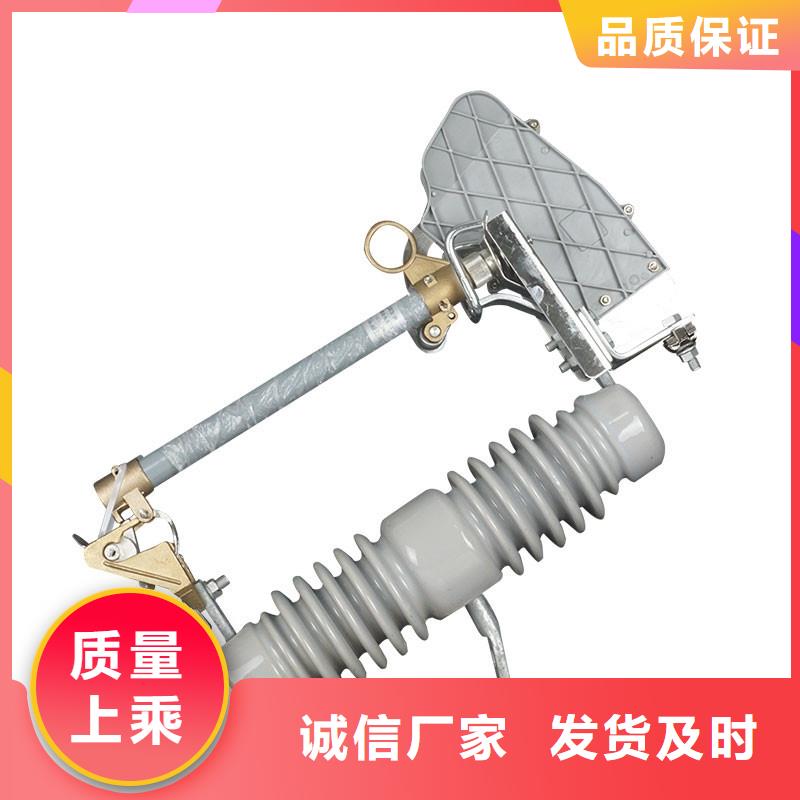 XRNT-35/20A限流熔断器厂家
