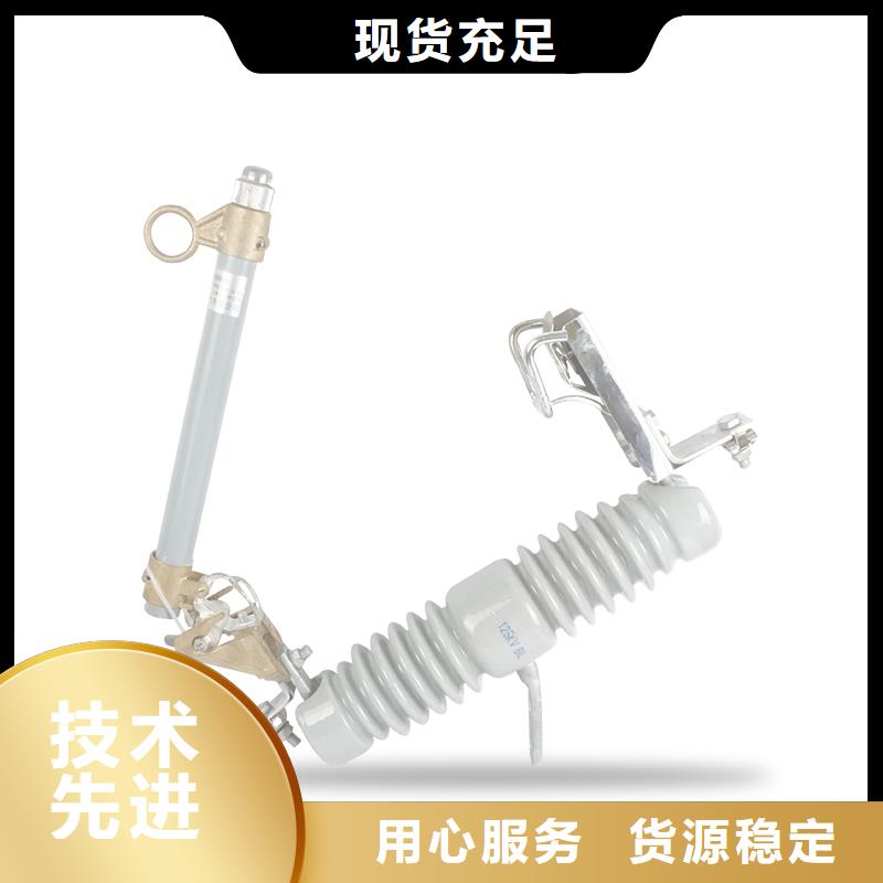 XRNP-24KV/3.15A高压保险管