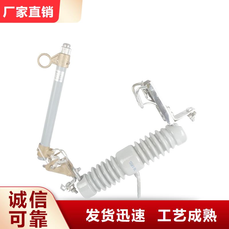 WFNHO-7.2/160A高压限流熔断器