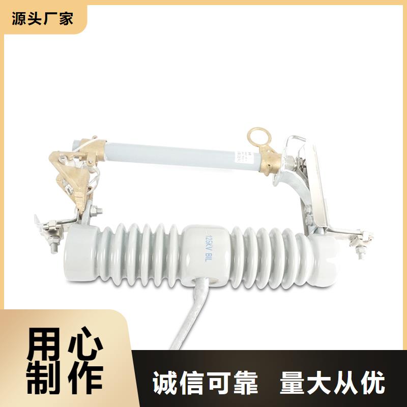 XS-15/200A跌落式熔断器质量