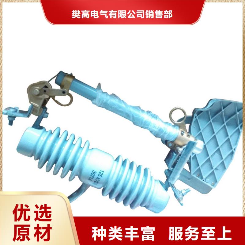 XRNP-40.5/2A高压熔断器厂家