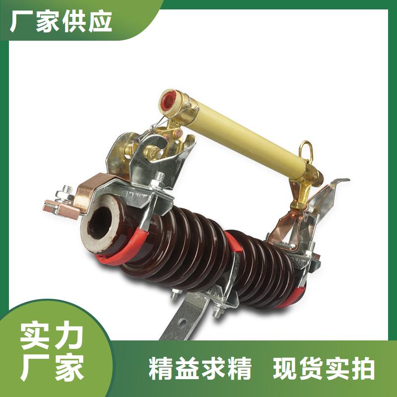 HRW3-10跌落开关哪里有