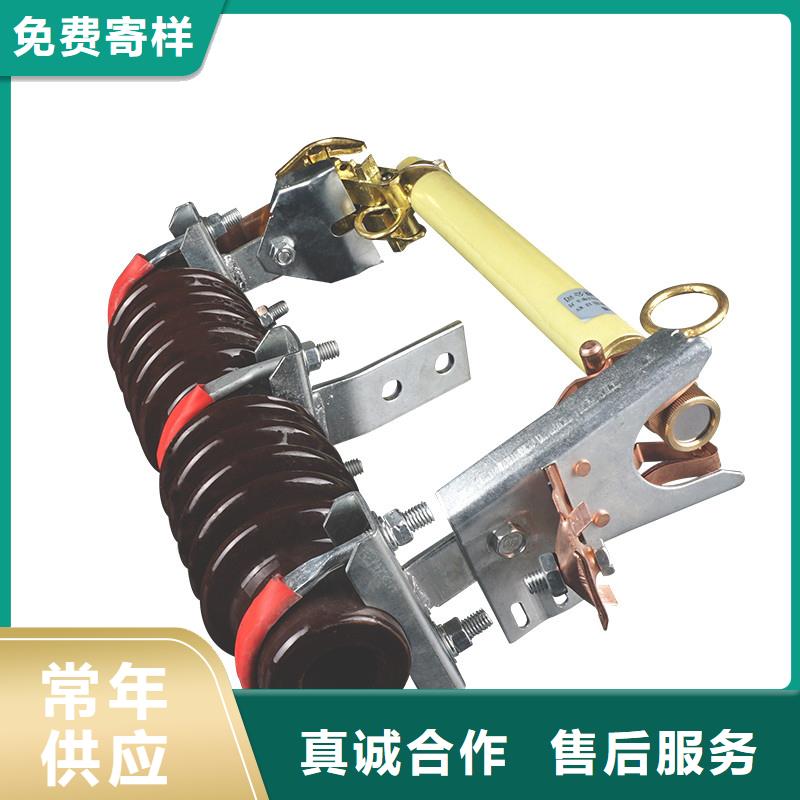 HRW12-33/200A高压熔断器樊高