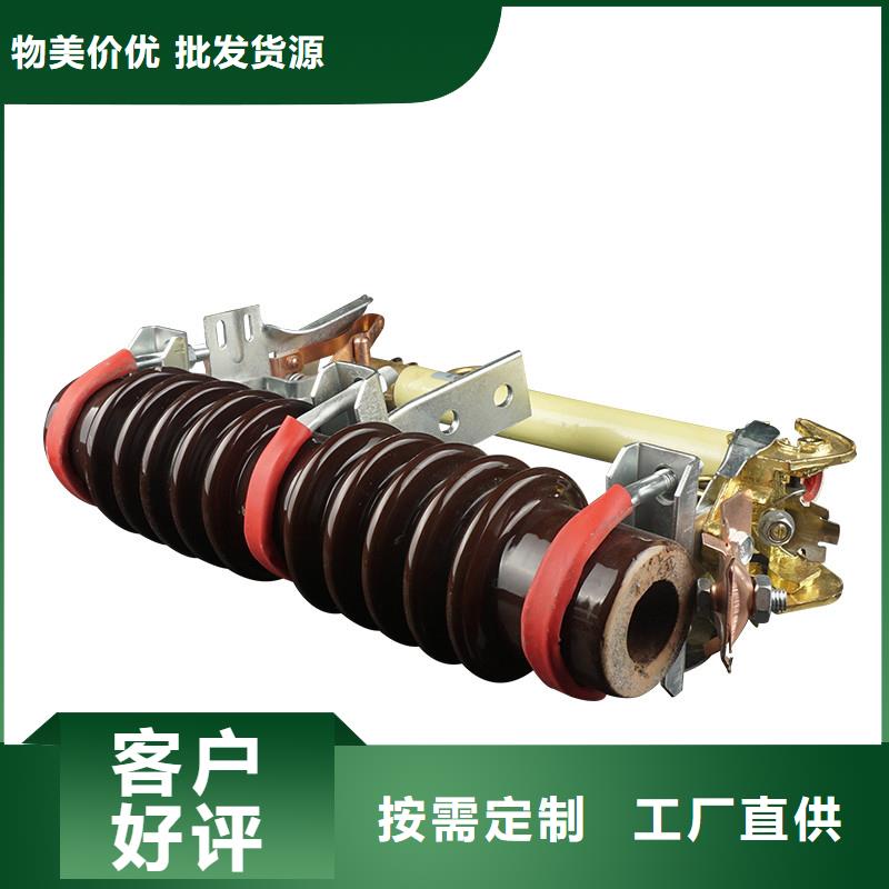 HRW3-10跌落开关哪里有