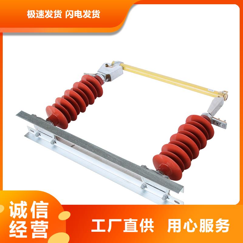 RN1-10/75高压保险管