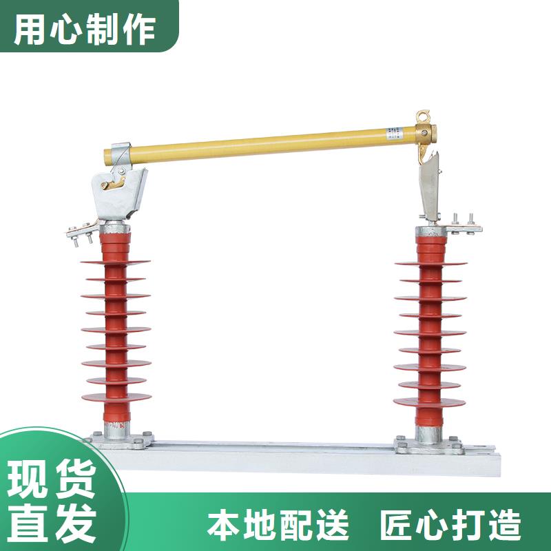 HRW12-12/100跌落式熔断器