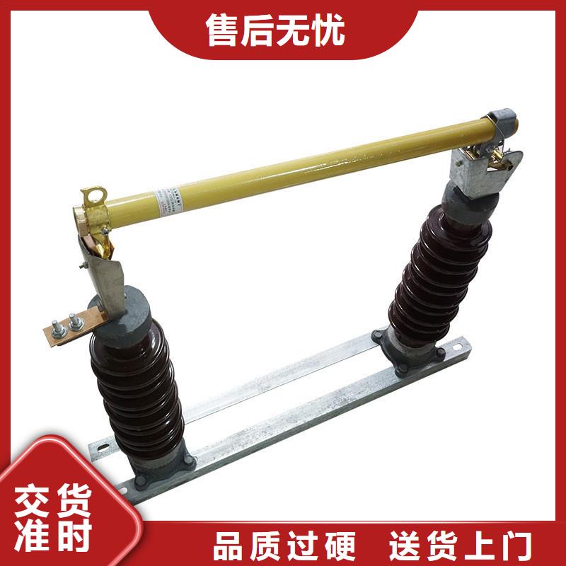 XRNT1-40.5/25A高压保险管