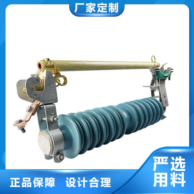 屯昌县HRW12-12/200A跌落式熔断器哪里有