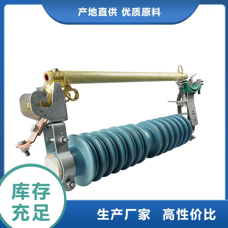 RN1-10/75高压保险管