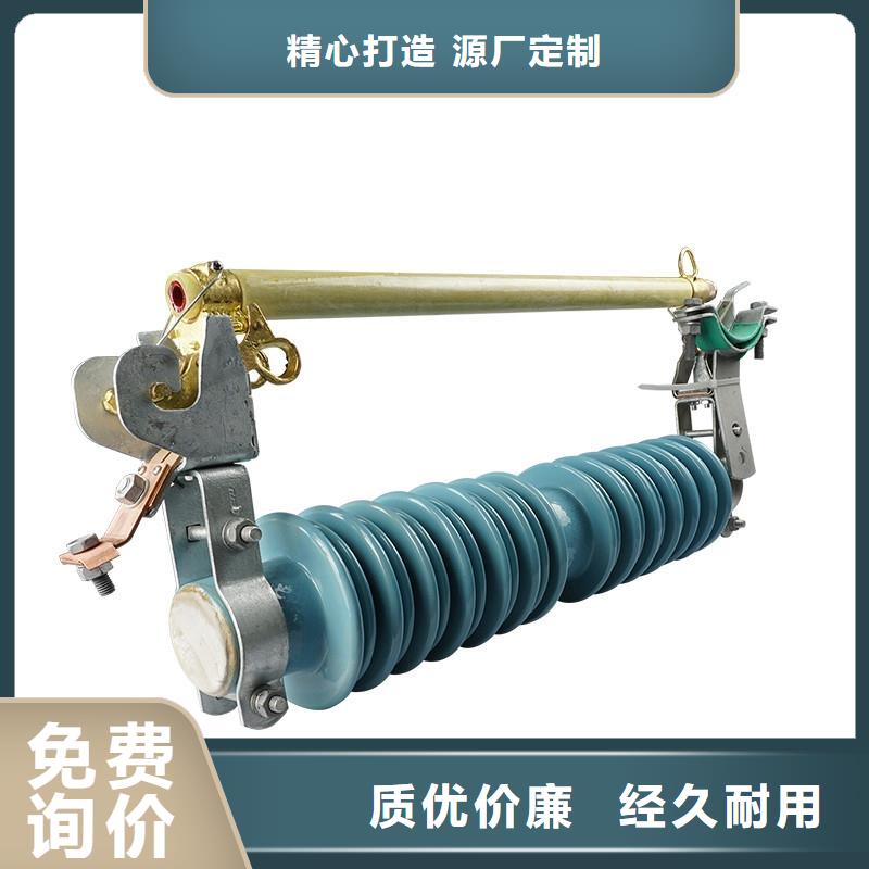 XRNT-35/20A限流熔断器厂家