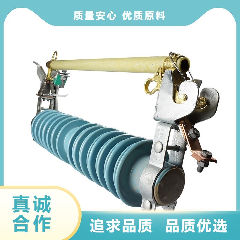 XS-15/200A跌落式熔断器质量