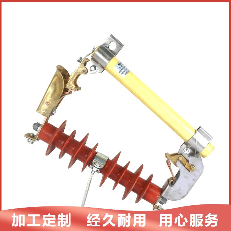 RN1-10/75高压保险管