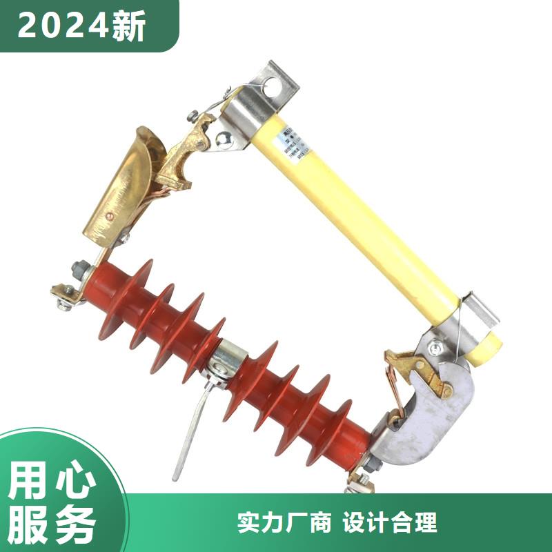 XRNT1-35/25A高压限流熔断器儋州市厂家