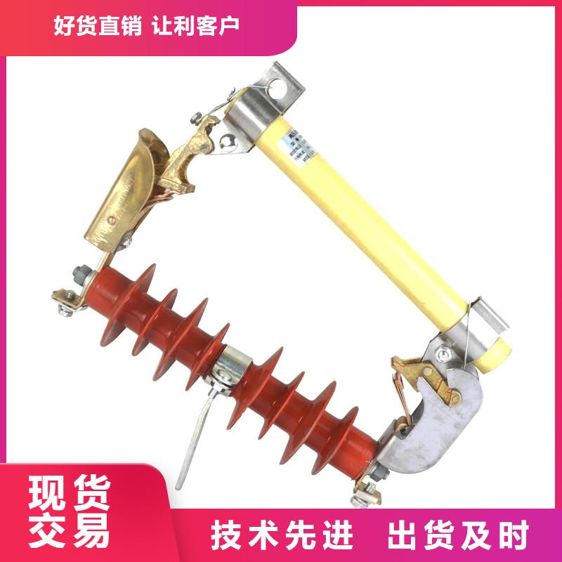 RWJ-35/0.5A高压熔断器价格