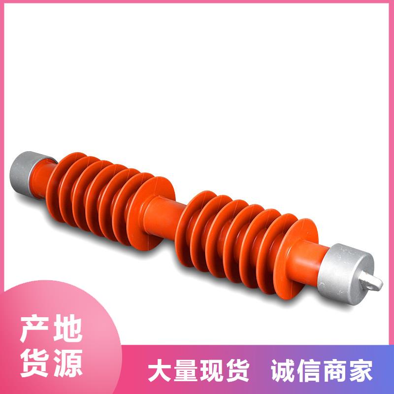 RW12-36/200A跌落式熔断器樊高