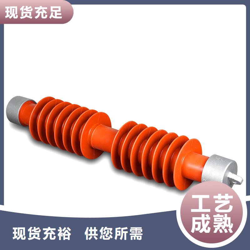 HRW7-10/200A跌落开关说明