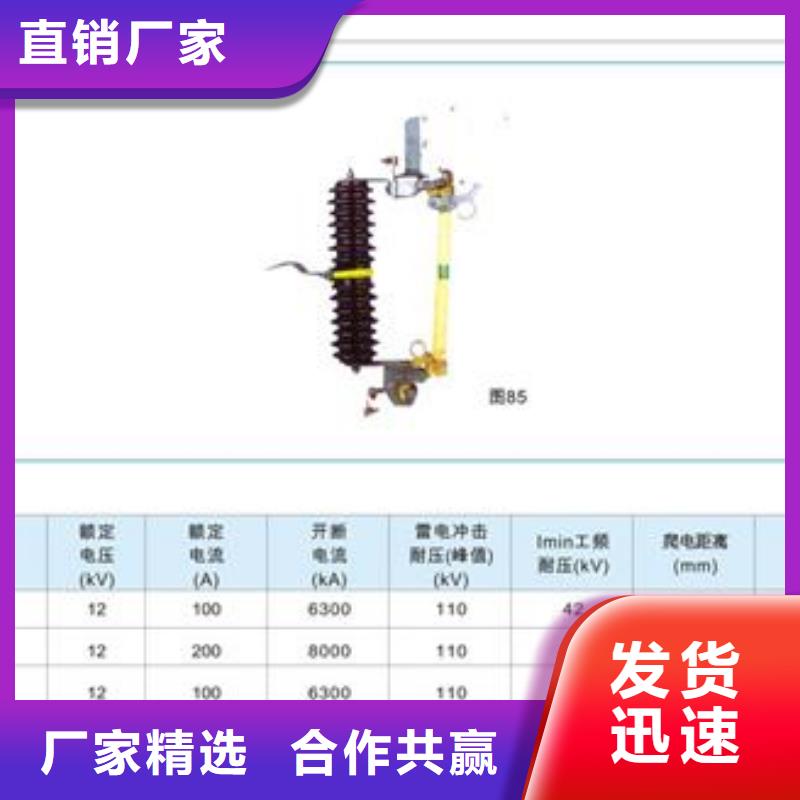 RN3-3/7.5高压限流熔断器价格