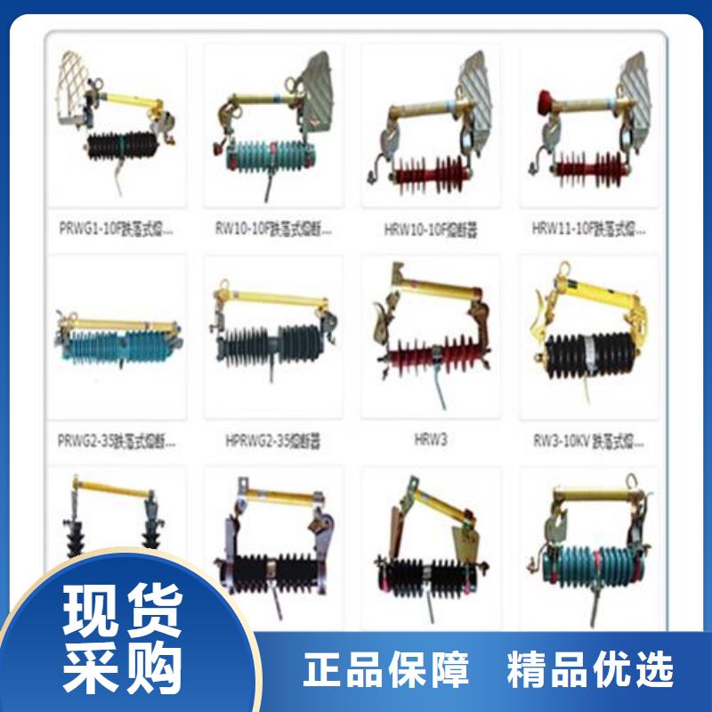 WFNHO-7.2/160A高压限流熔断器