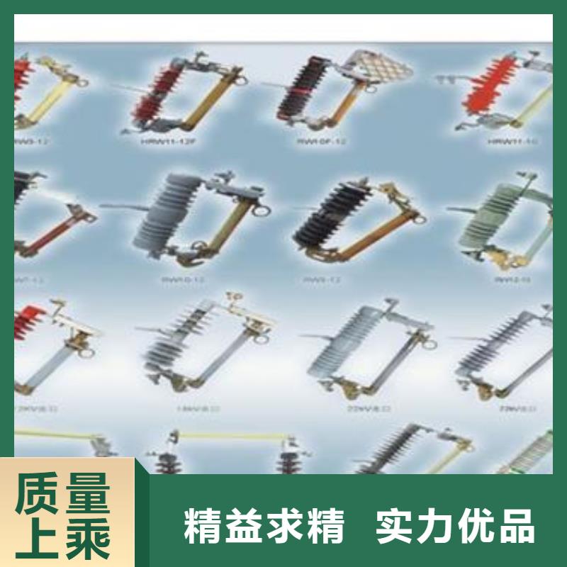WFNHO-7.2/160A高压限流熔断器