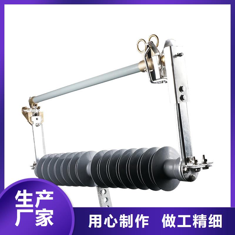 NCX-10/200A出口型跌落保险