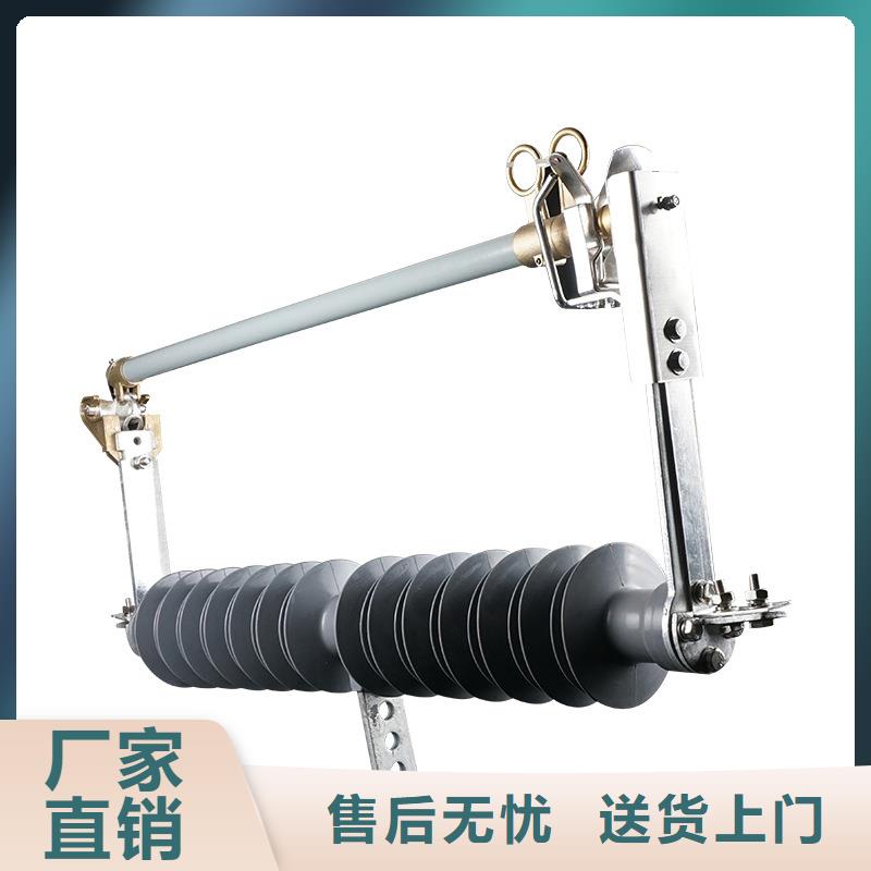 RW12-36/200A跌落式熔断器樊高