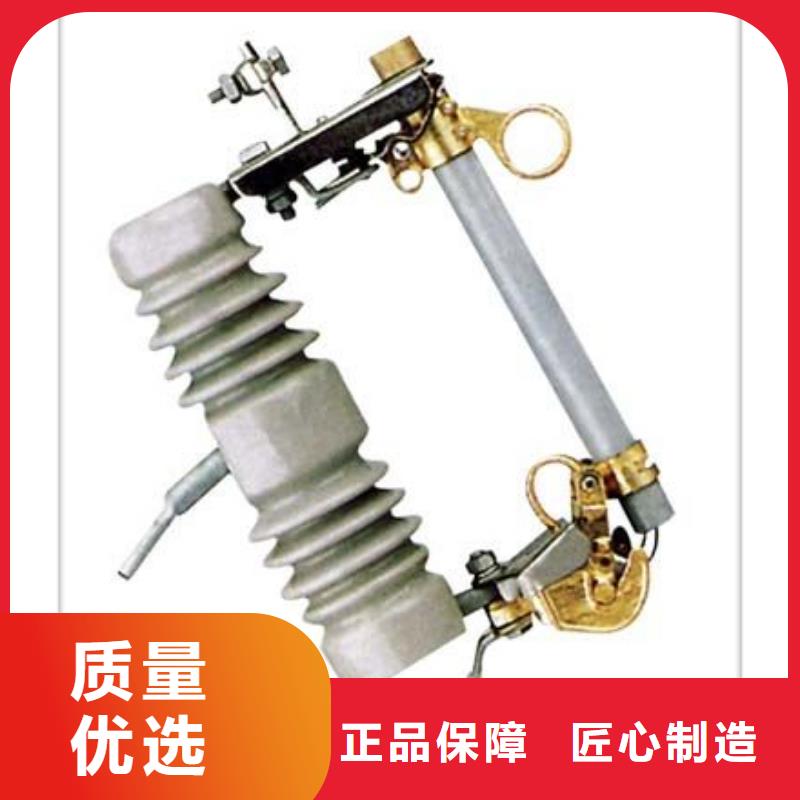 RN3-3/7.5高压限流熔断器价格