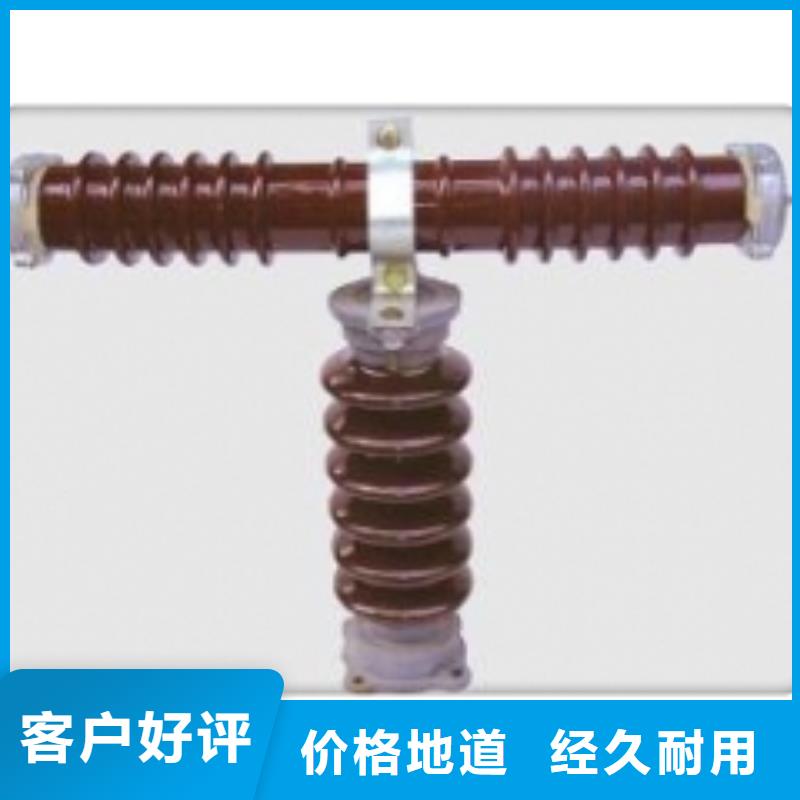 RW12-36/200A跌落式熔断器樊高