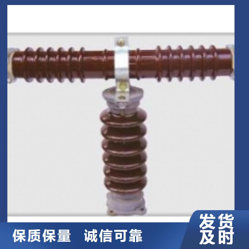 RN3-3/7.5高压限流熔断器价格