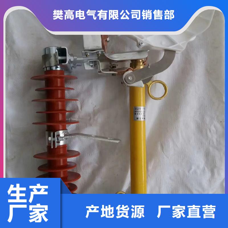 PRWG2-35/100A跌落式熔断器樊高