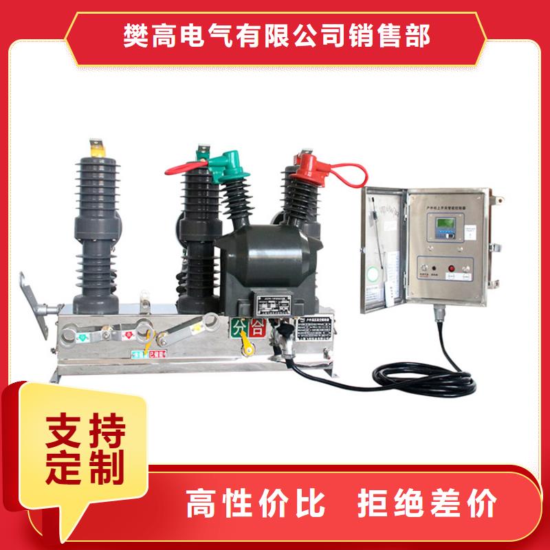 ZW8A-12/T630-25