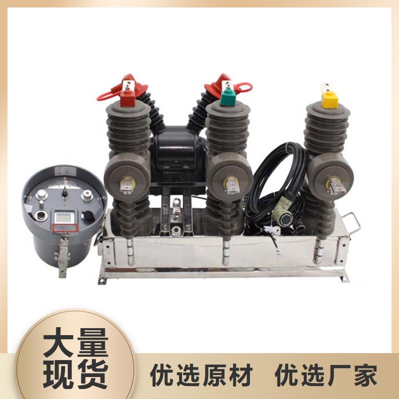 LW3-10/400-12.5,断路器樊高