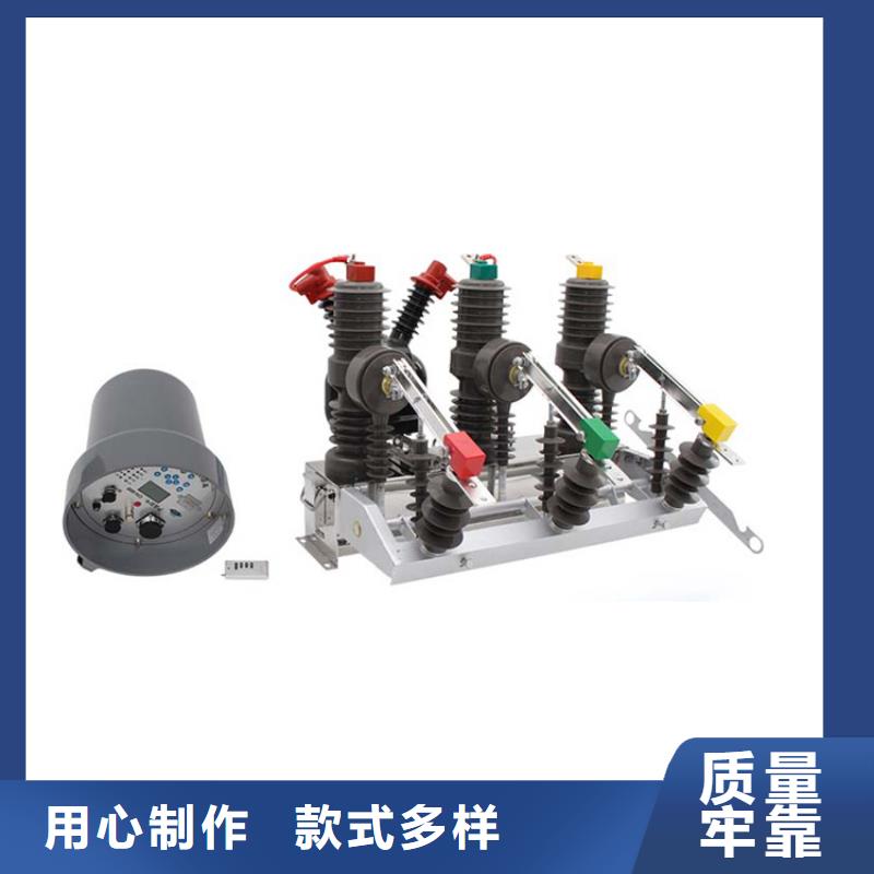 SW2-110/1250-31.5高压断路器樊高