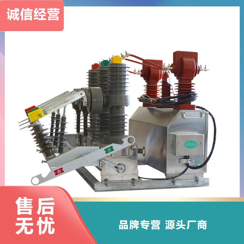 LW3-12IG/630-20断路器樊高