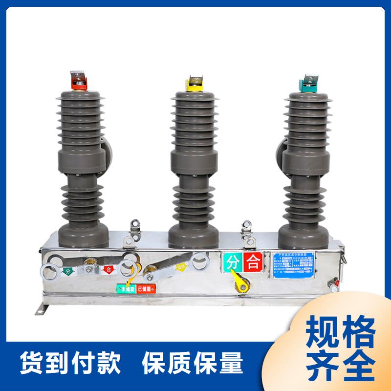 LW3-12/400-16,六氟化硫断路器