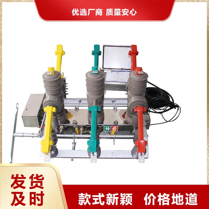 LW3-12/400-16,六氟化硫断路器