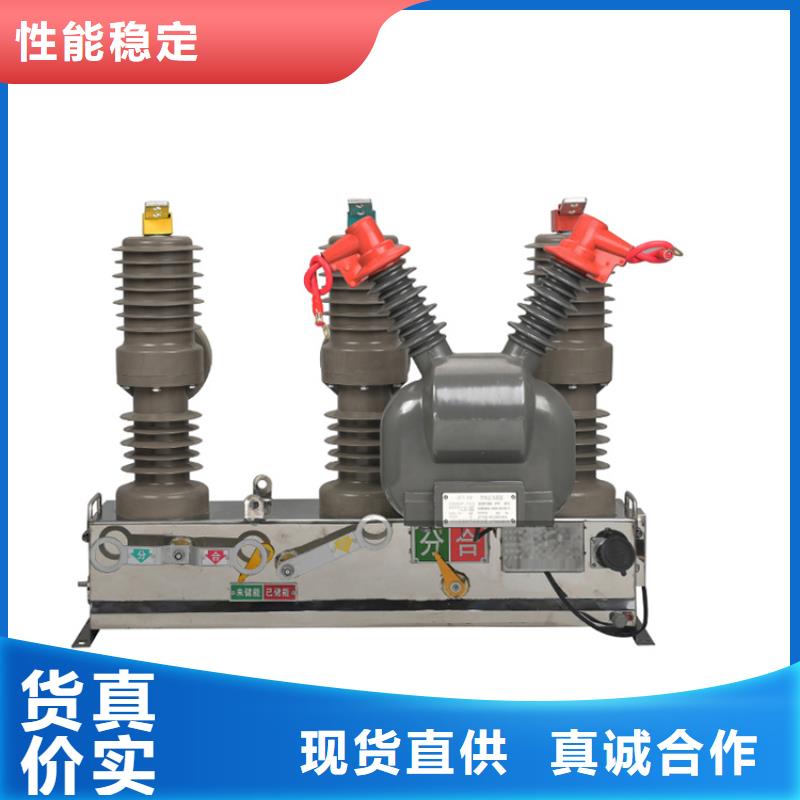 DW13-35/2000-31.5六氟化硫断路器