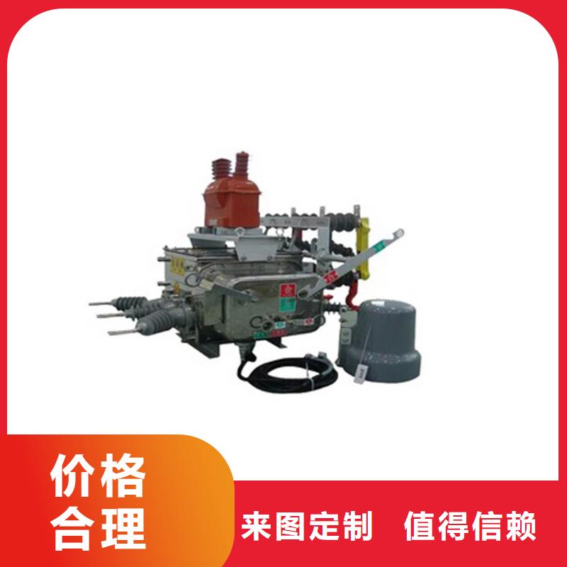 真空断路器电缆附件生产型