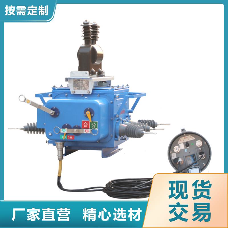 SW2-110/1250-31.5高压断路器樊高