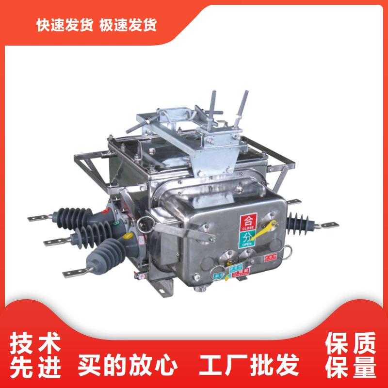 SW2-60/1250-31.5断路器樊高