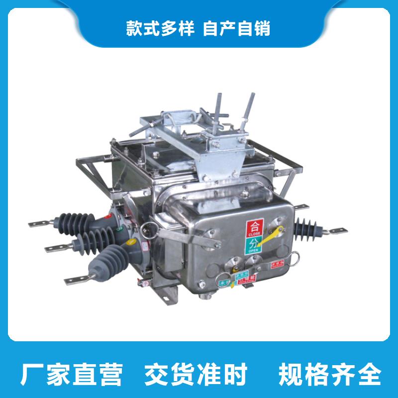 SN10-35Ⅱ/1250A配件式断路器樊高