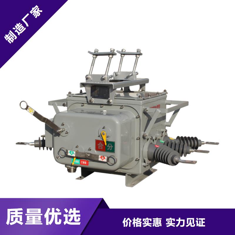 DW13-35/2000-31.5六氟化硫断路器