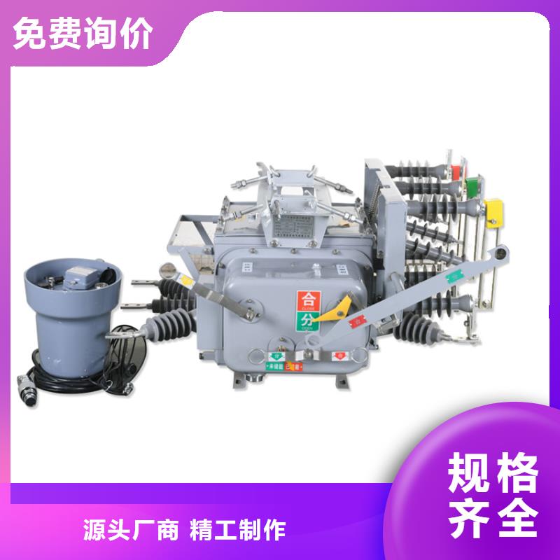 LW36-126/2500-31.5高压断路器樊高