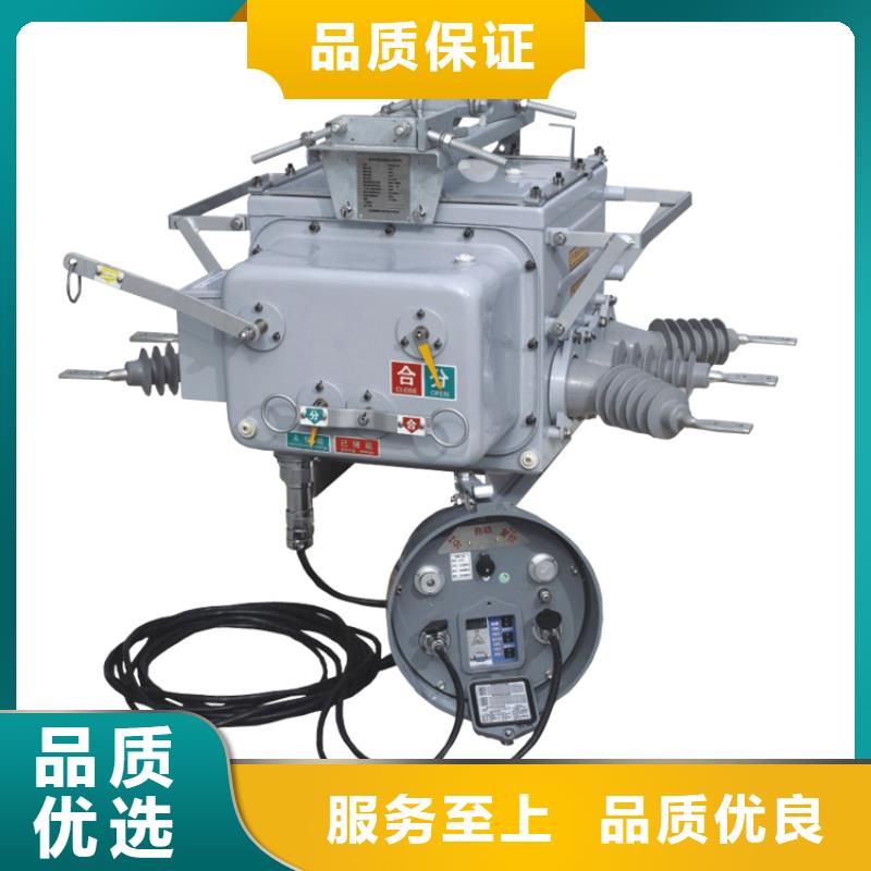 LW3-12/400-16,六氟化硫断路器