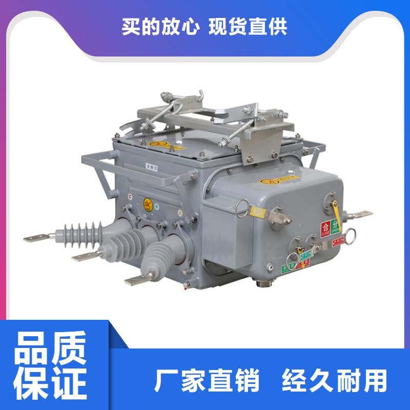 LW30-72.5/2500-40六氟化硫断路器