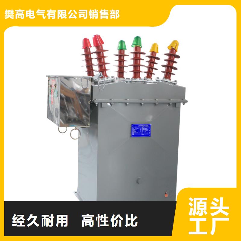 LW3-12/400-16,六氟化硫断路器