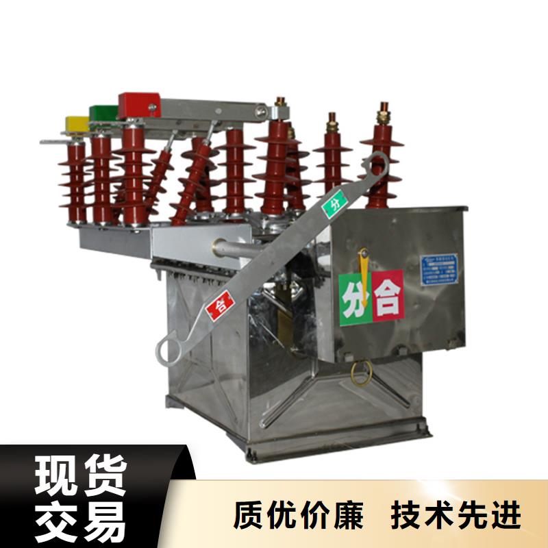 LW3-12IG/630-20断路器樊高