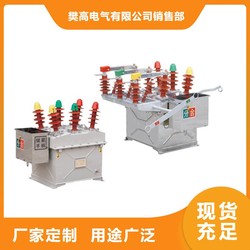 LW30-72.5/2500-40六氟化硫断路器